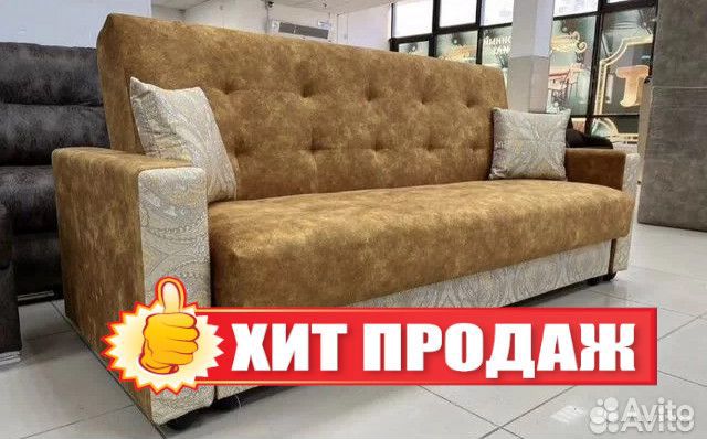 Новинка Эргономичный диван