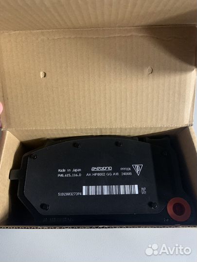 Колодки тормозные передние Porsche Cayenne 3