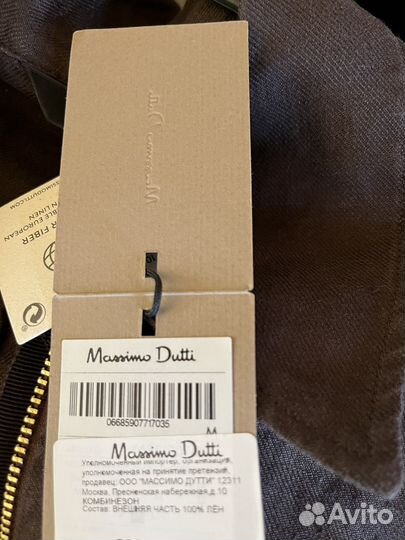 Комбинезон изо льна Massimo Dutti
