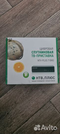 Комплект НТВ плюс