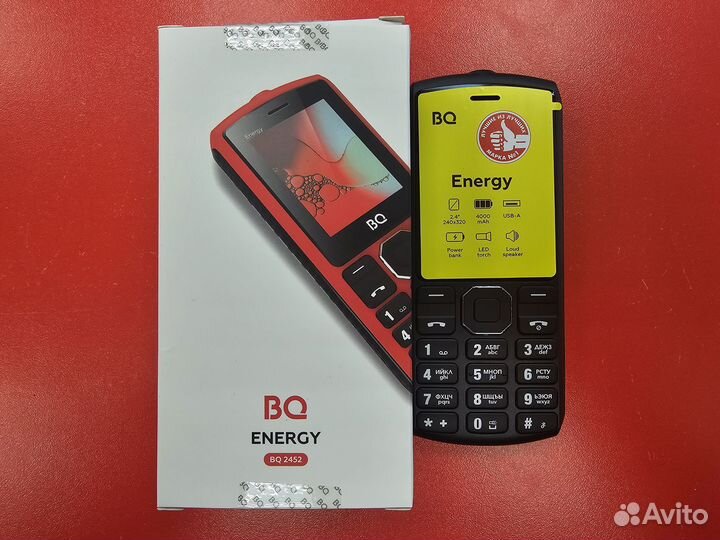 BQ 2452 Energy