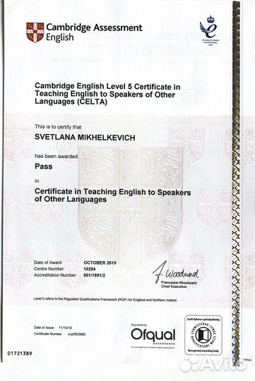 Репетитор по английскому языку егэ