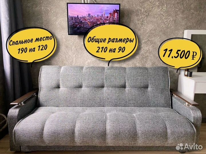 Диваны с доставкой со склада бюджетно