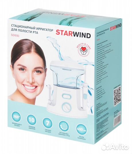 Ирригатор StarWind SOI930, цвет белый и голубой