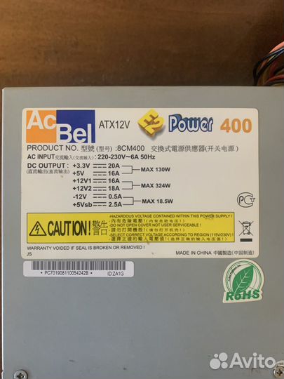 Материнская плата Asus B75M-A + охлаждение