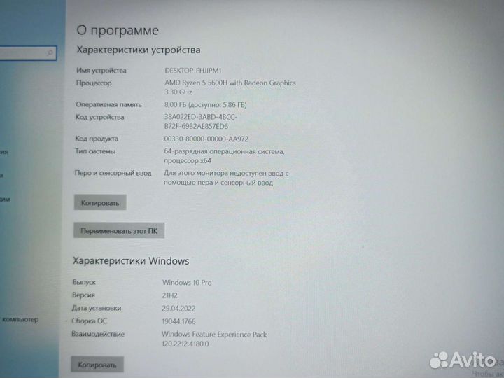 Lenovo ideapad gaming 3 15ach6