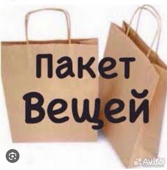 Большой пакет вещей на девочку р110