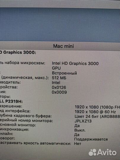 Apple Mac mini 2011 i5/8Gb/SSD240Gb/IntelHD3000