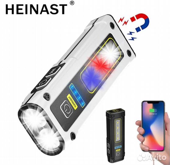 Фонарь светодиодный, многофункциональный