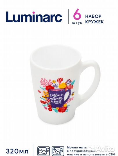 Новые, кружки с весёлыми принтами 6 шт