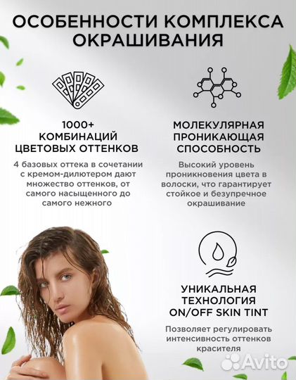 Краска для бровей и ресниц профессиональная набор