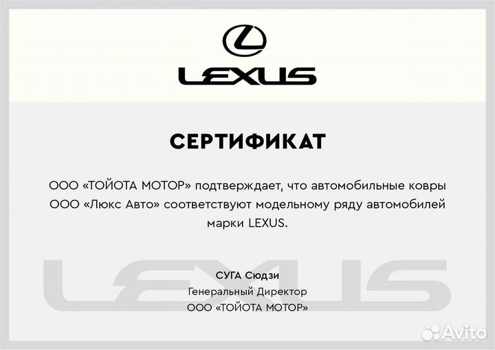 3D Коврики Lexus RX Высокие Борта Экокожа