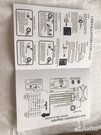 Продам кнопку запуска двигателя Старт/Стоп