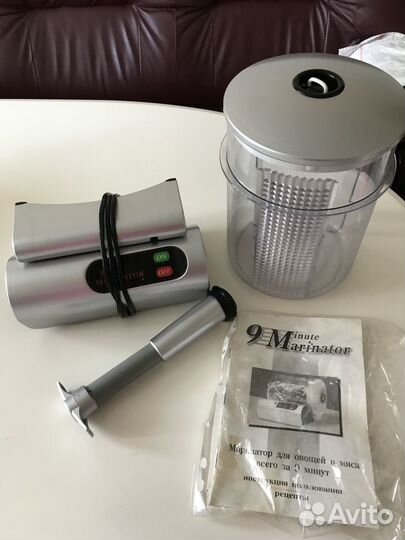 Маринатор 9 минут