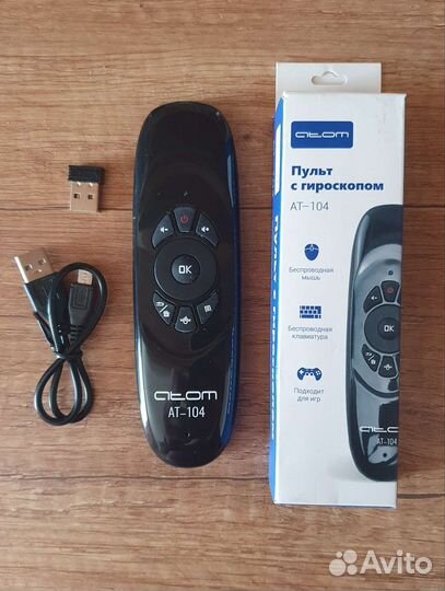 Аэропульт с клавиатурой ат-104