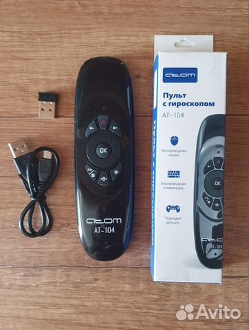 Аэропульт с клавиатурой ат-104