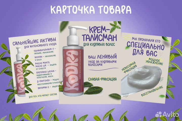 Инфографика для маркетплейсов wildberries ozon