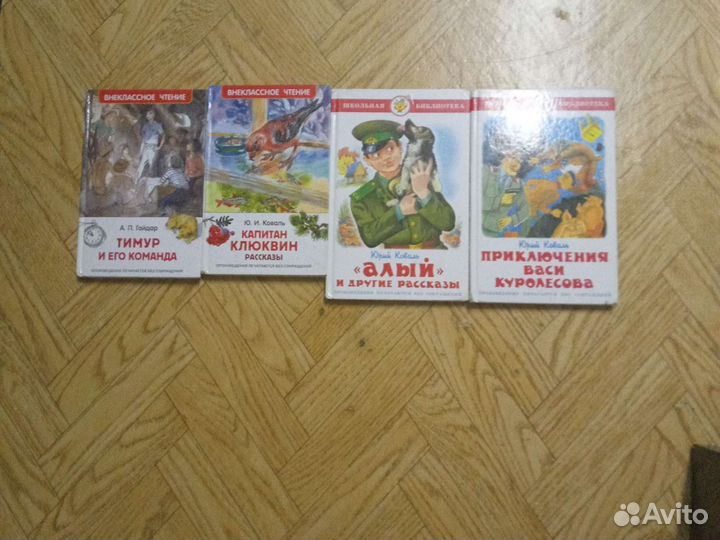 Продаю книги