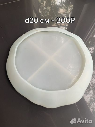 Силиконовая форма молд для гипса, эпоксидной смолы