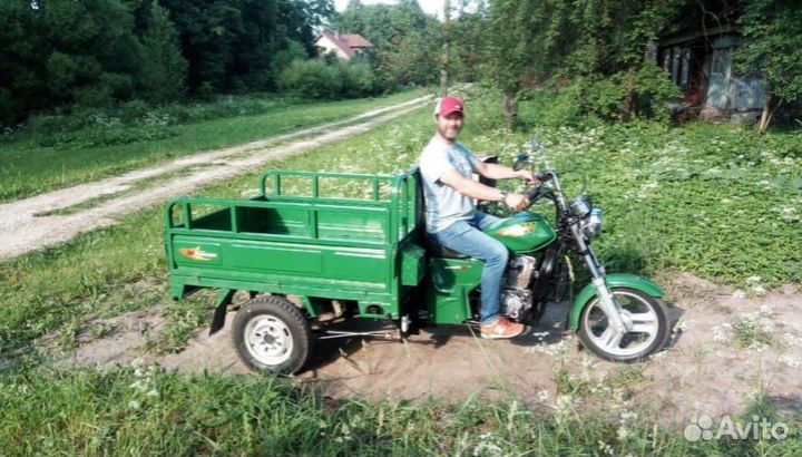 Трицикл грузовой