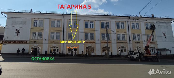 Губка боб для PlayStation 3