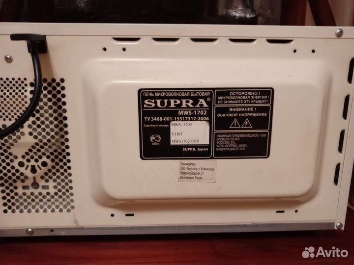 Микроволновая печь бу Supra