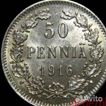 50 pennia 1916