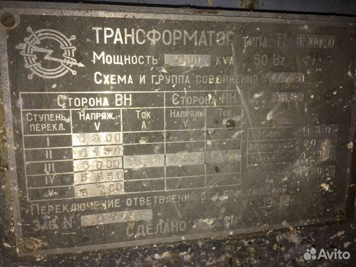 Трансформатор тм-250 маслянный