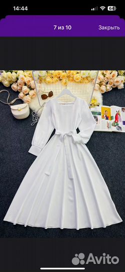 Вечернее платье