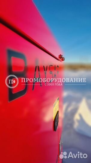 Передвижная световая установка 7,5 м