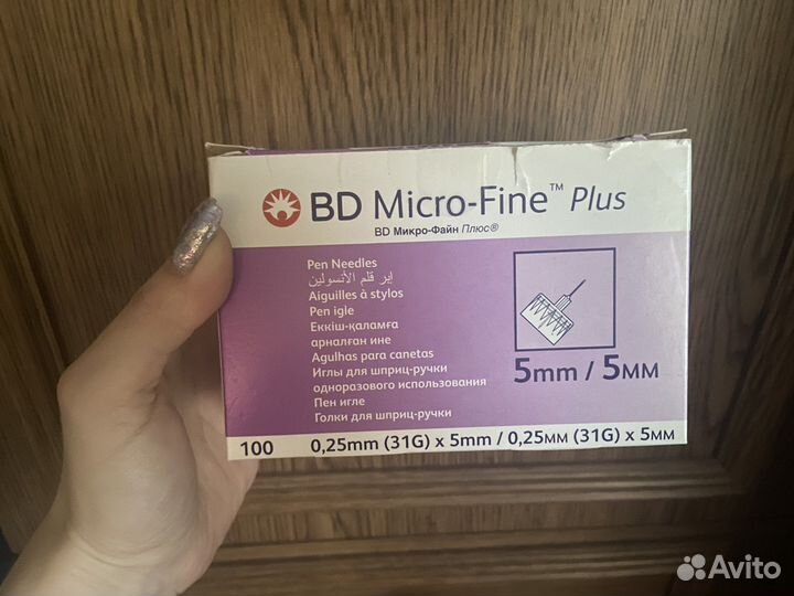 Инлы для шприц ручки