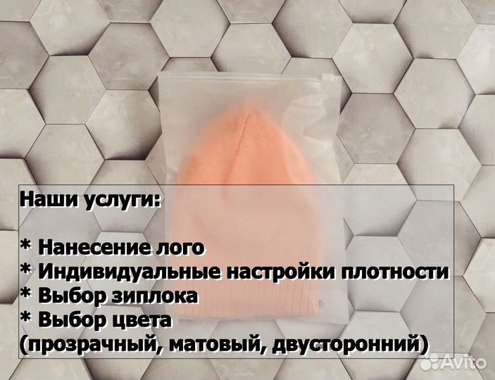 Пакет Zip Lock (Зип лок) прозрачный 20 * 25оптом