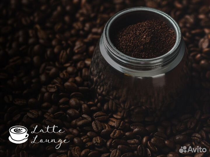 Отдыхайте с Latte Lounge