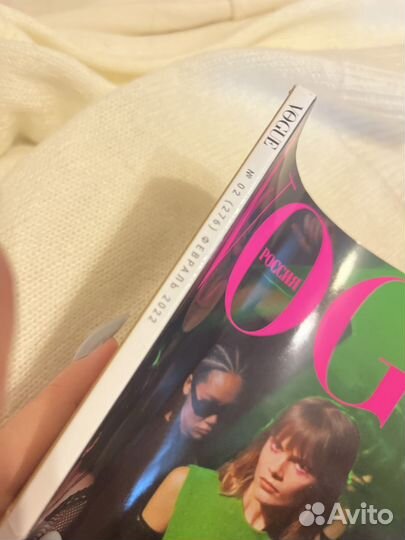 Журнал vogue февраль 2022