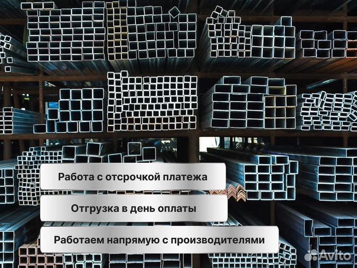 Металлопрокат Квадрат оптом