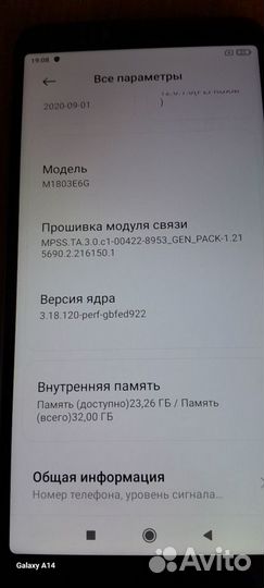 Xiaomi Redmi S2, 3/32 ГБ