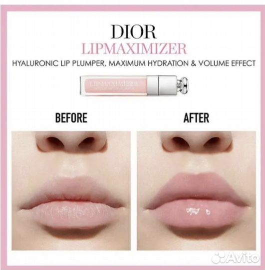Dior lip maximizer 001 оригинал