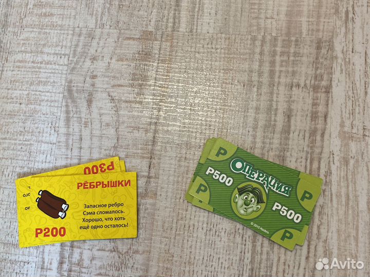 Настольная игра 