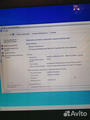 Ноутбук Compaq CQ71 объявление продам