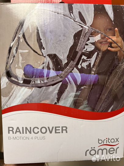 Дождевик Britax b motion 4