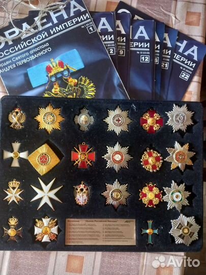 Кокарды СССР