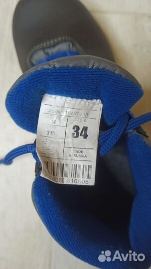 Лыжные ботинки детские 34 размер