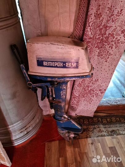 Лодочный мотор Ветерок 8
