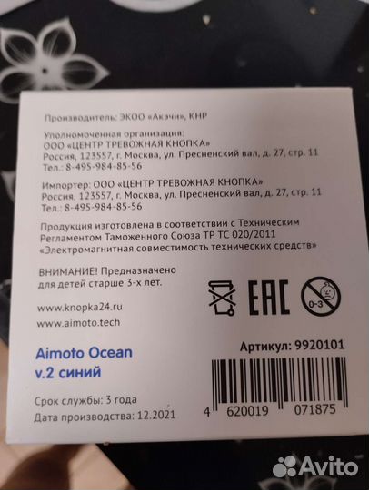 Телефон с gps