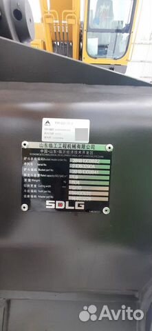 Гусеничный экскаватор SDLG (LGCE) E6210FLC, 2023 объявление продам