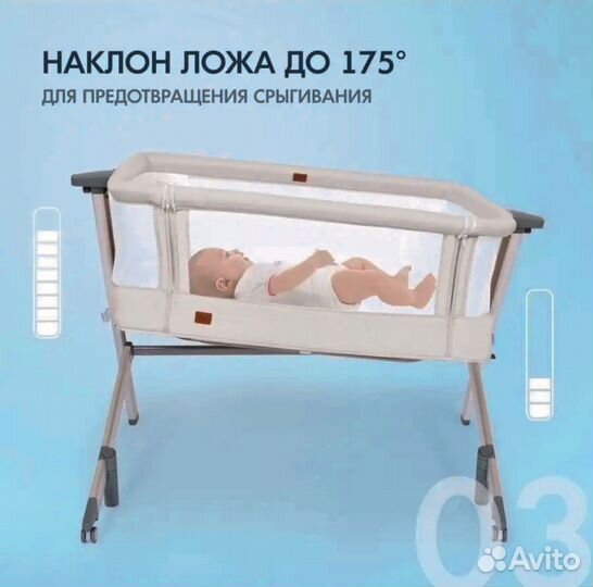 Детская кроватка приставная для новорожденных