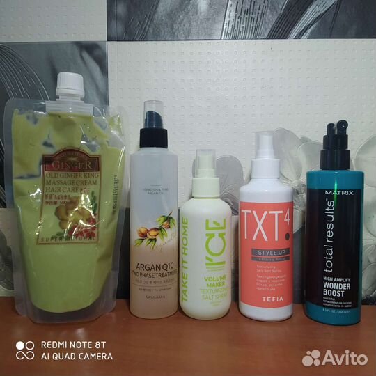 Средства по уходу за волосами