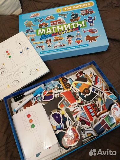 Набор магнитов для мальчиков