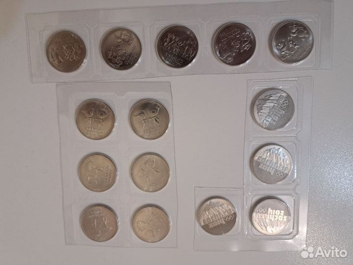 25рублей Сочи, чм, Конституция