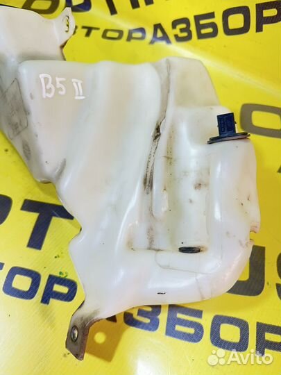 Бачок омывателя стекла Volkswagen Passat B5